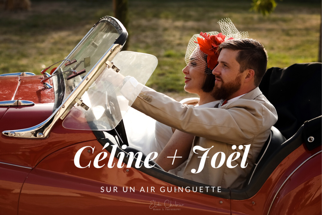 Reportage photos mariage guinguette